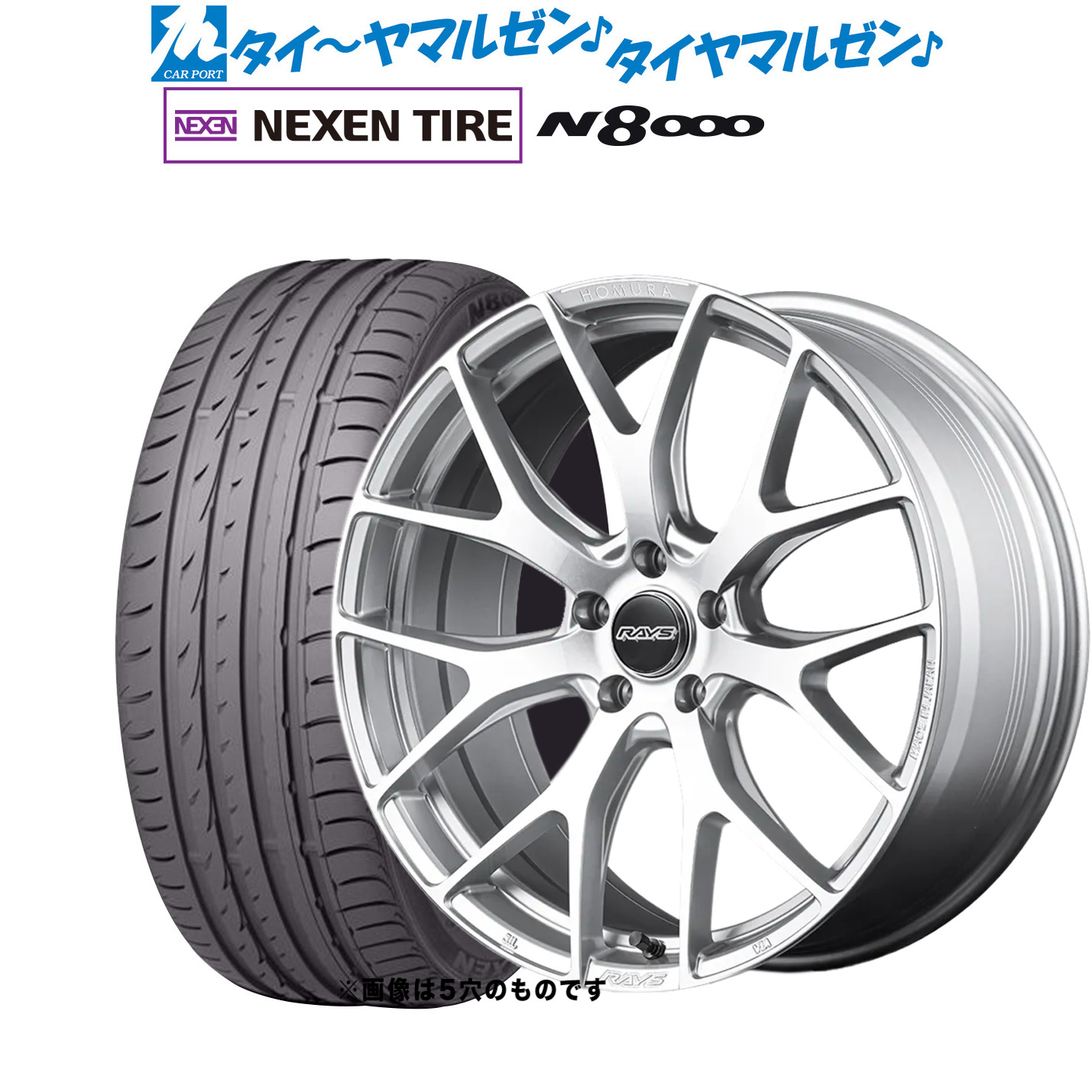新品 サマータイヤ ホイール4本セットレイズ HOMURA ホムラ 2&times;7 FT18インチ 7.5JNEXEN ネクセン ロードストーン N8000235/50R18｜カーポートマルゼン 店