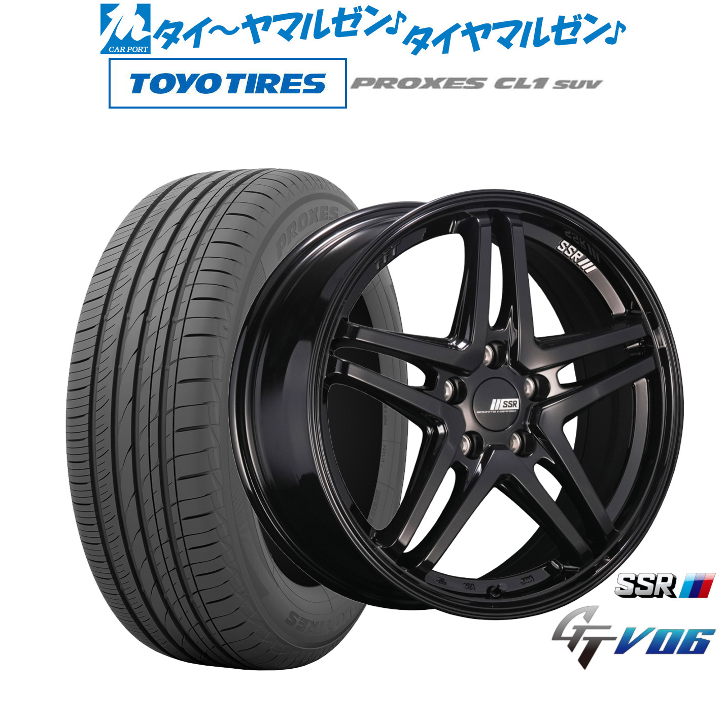 [ﾏﾗｿﾝ期間]P最大42倍&ｸｰﾎﾟﾝ配布 新品 サマータイヤ ホイール4本セット タナベ SSR GT V06 18インチ 7.5J トーヨータイヤ プロクセス PROXES CL1 SUV 225/55R18
