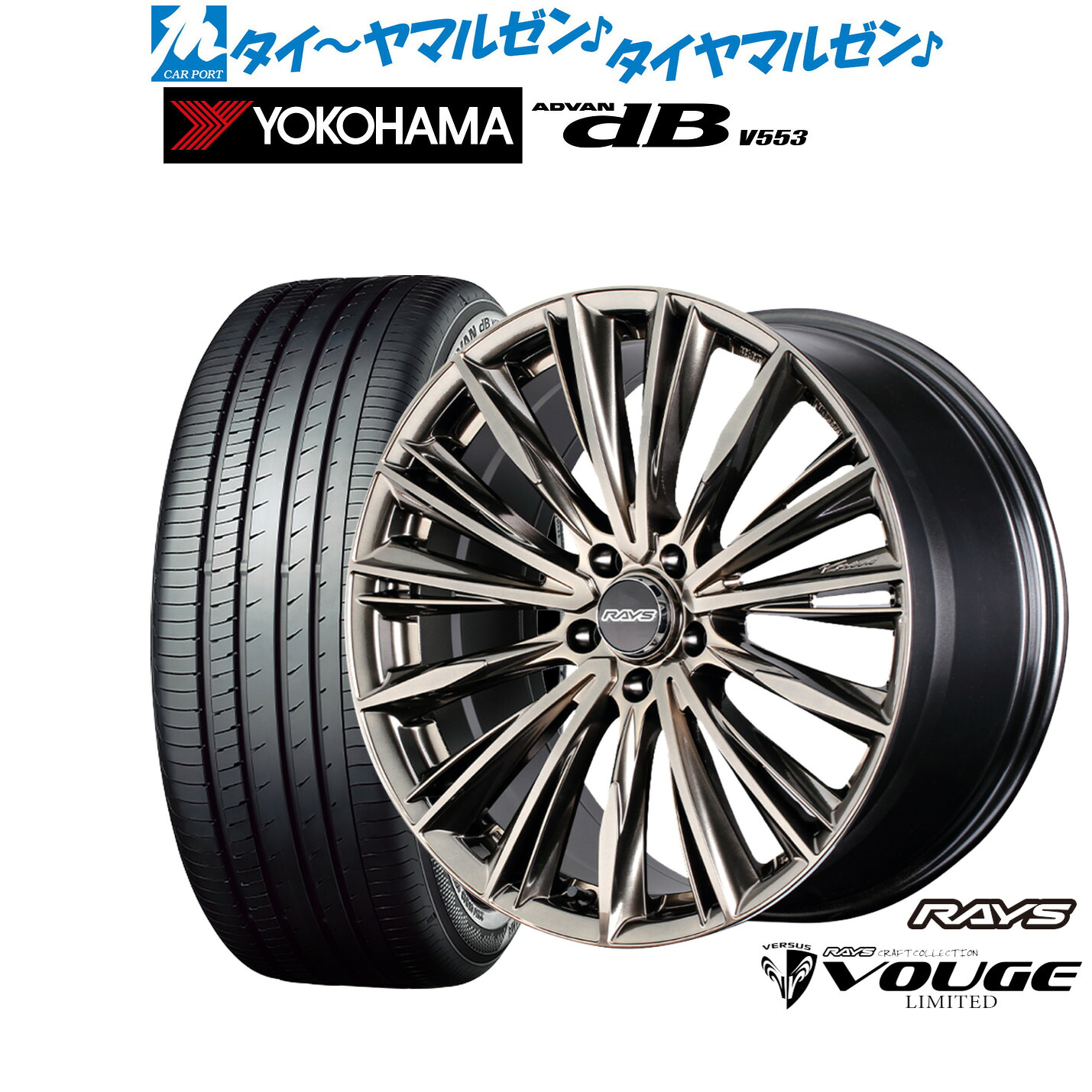 [ﾏﾗｿﾝ期間]P最大42倍&ｸｰﾎﾟﾝ配布 新品 サマータイヤ ホイール4本セット レイズ ベルサス CRAFT COLLECTION ヴォウジェ LIMITED(グレイスゴールド) 19インチ 8.0J ヨコハマ ADVAN アドバン dB(V553) 245/50R19