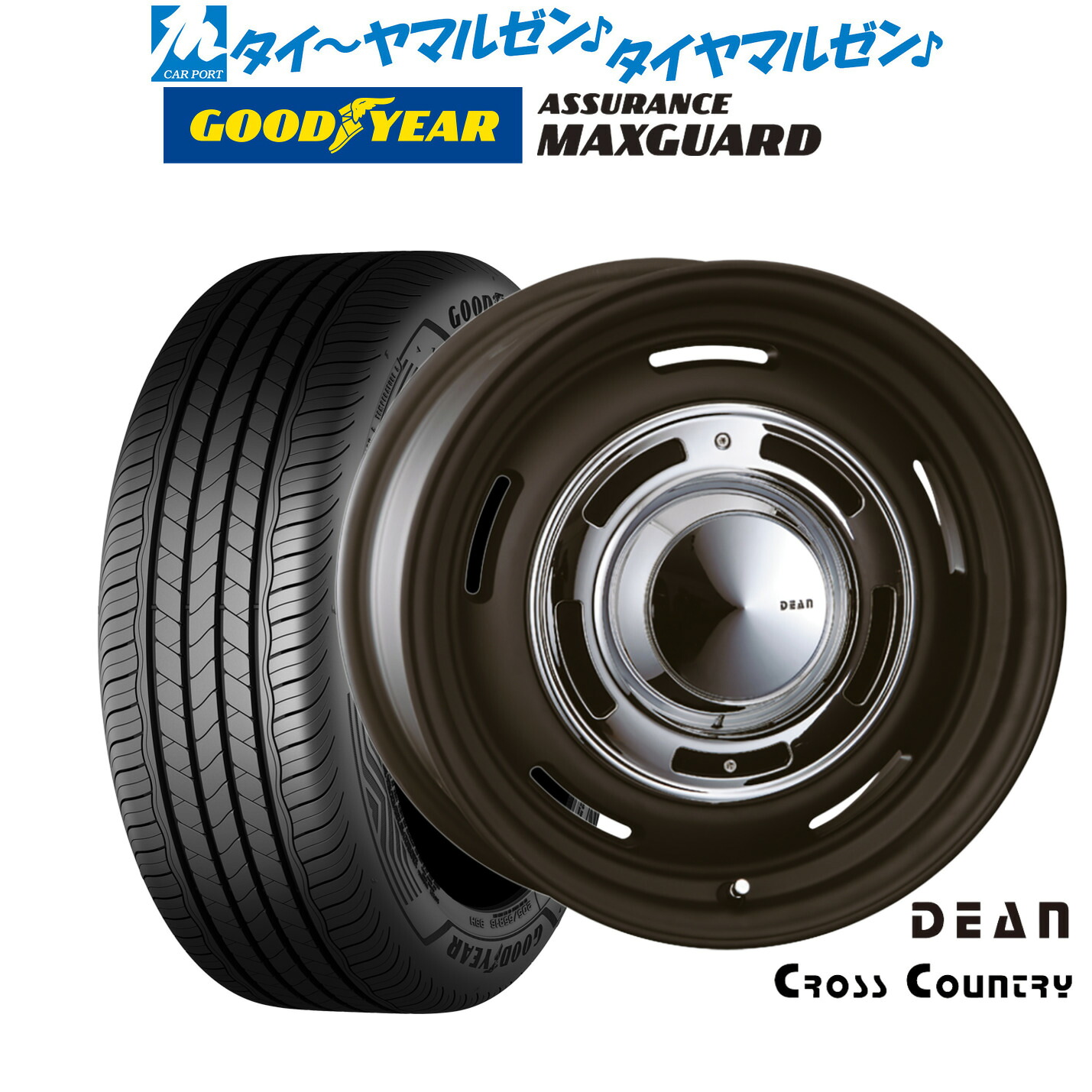 新品 サマータイヤ ホイール4本セット クリムソン ディーン クロスカントリー 16インチ 6.0J グッドイヤー ASSURANCE アシュアランス MAXGUARD 185/55R16