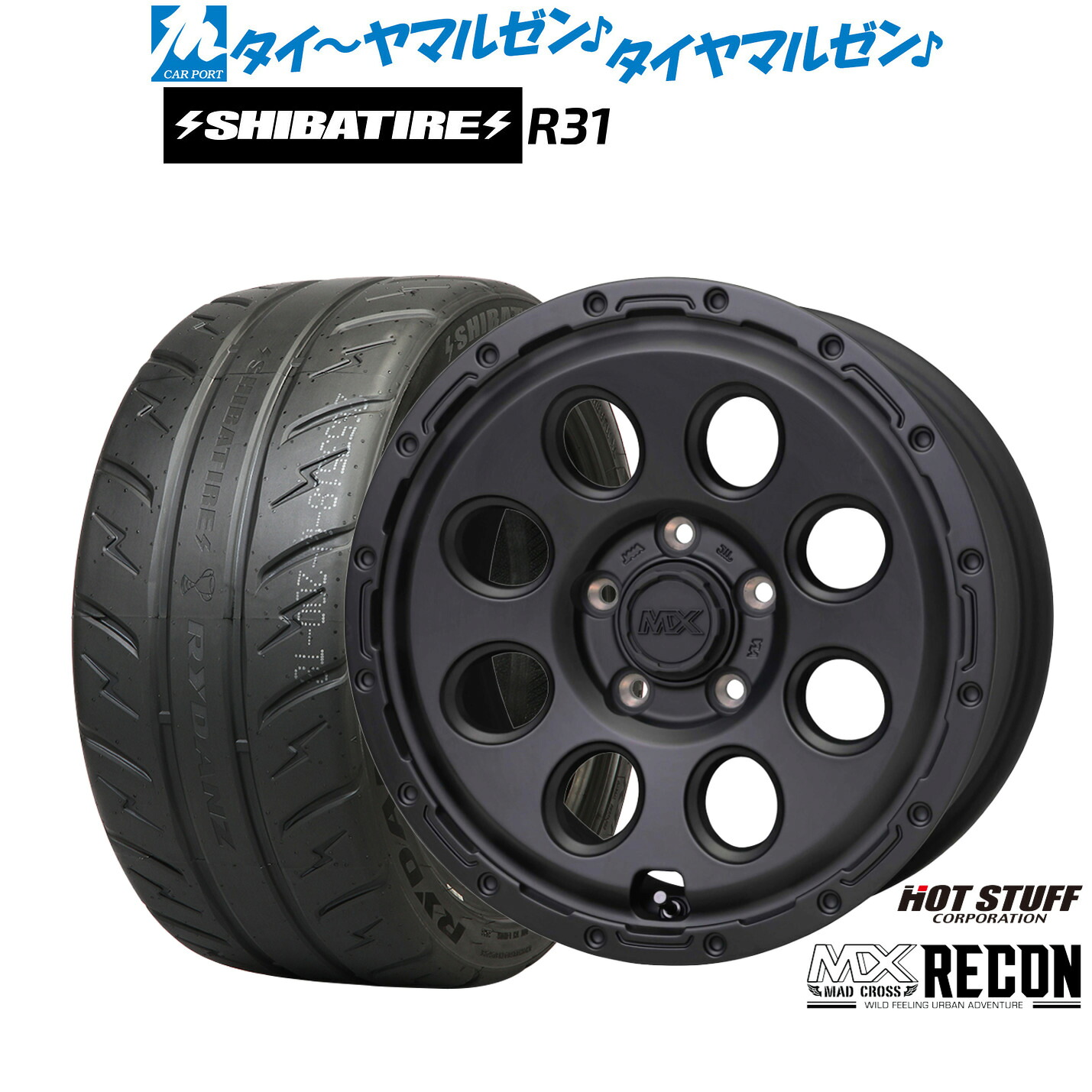 [マラソン期間]割引クーポン配布新品 サマータイヤ ホイール4本セットホットスタッフ マッドクロス リーコン17インチ 7.5JSHIBATIRE シバタイヤ 280R (R31)225/45R17｜カーポートマルゼン 店