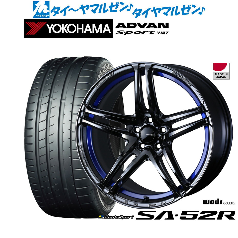 新品 サマータイヤ ホイール4本セット ウェッズ ウェッズスポーツ SA-52R 18インチ 8.5J ヨコハマ ADVAN アドバン Sport (V107) 225/40R18