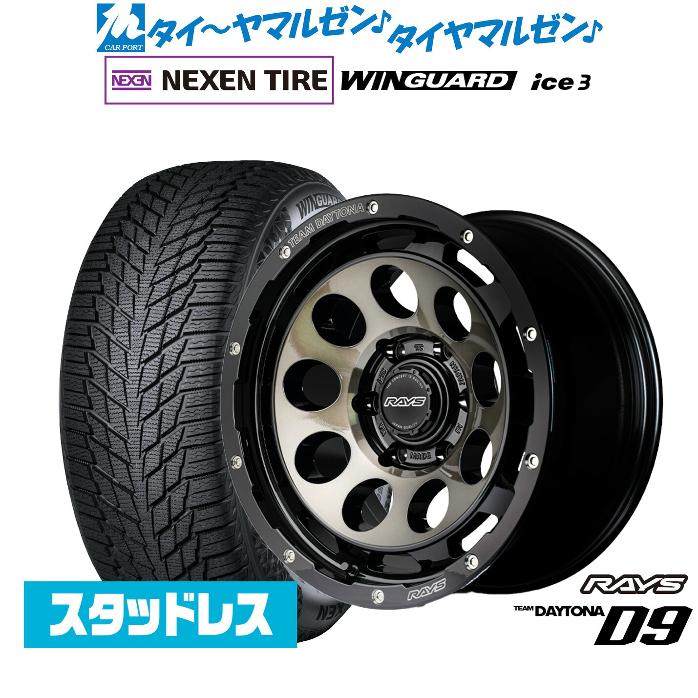 [5と0のつく日]割引クーポン配布新品 スタッドレスタイヤ ホイール4本セットレイズ チームデイトナ D916インチ 6.5JNEXEN ネクセン WINGUARD ウインガード ice 3215/65R16｜カーポートマルゼン 店