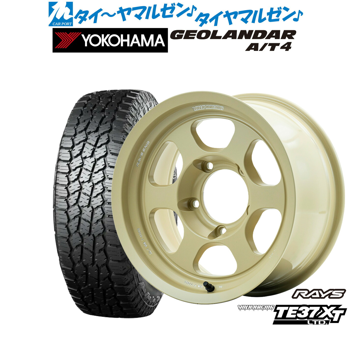 [ﾏﾗｿﾝ期間]P最大42倍&ｸｰﾎﾟﾝ配布 新品 オフロードタイヤ ホイール4本セット レイズ ボルクレーシング TE37 XT LTD. 16インチ 8.0J ヨコハマ GEOLANDAR ジオランダー AT4 (G018) 265/70R16