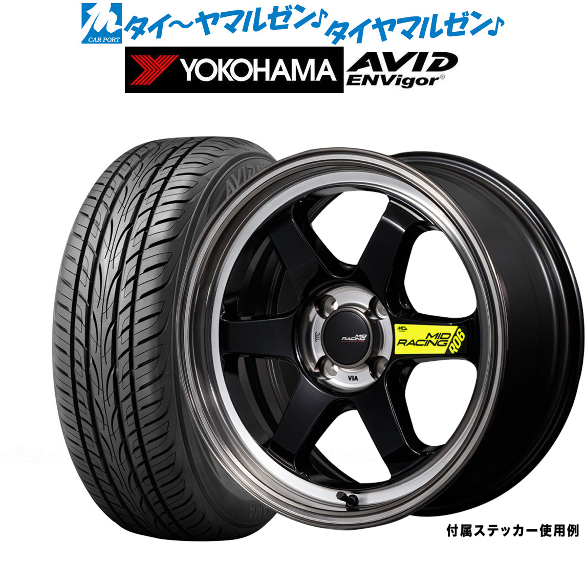 新品 サマータイヤ ホイール4本セットMID レーシング R0618インチ 7.5Jヨコハマ AVID エンビガー (S321)235/45R18|カーポートマルゼン 店