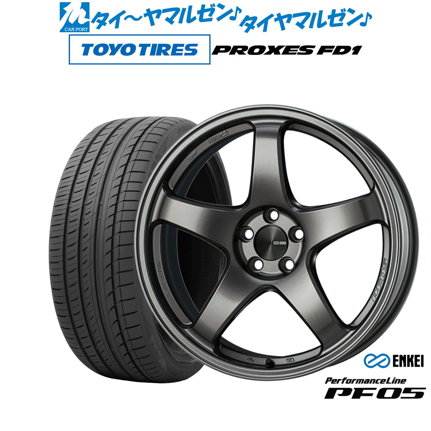 新品 サマータイヤ ホイール4本セット エンケイ PF05 19インチ 8.0J トーヨータイヤ プロクセス PROXES FD1 225/40R19