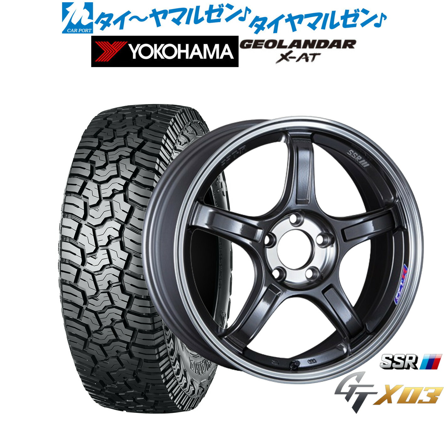 [18日]割引クーポン配布 新品 サマータイヤ ホイール4本セット タナベ SSR GT X03 18インチ 7.5J ヨコハマ GEOLANDAR ジオランダー X-AT (G016) 235/60R18