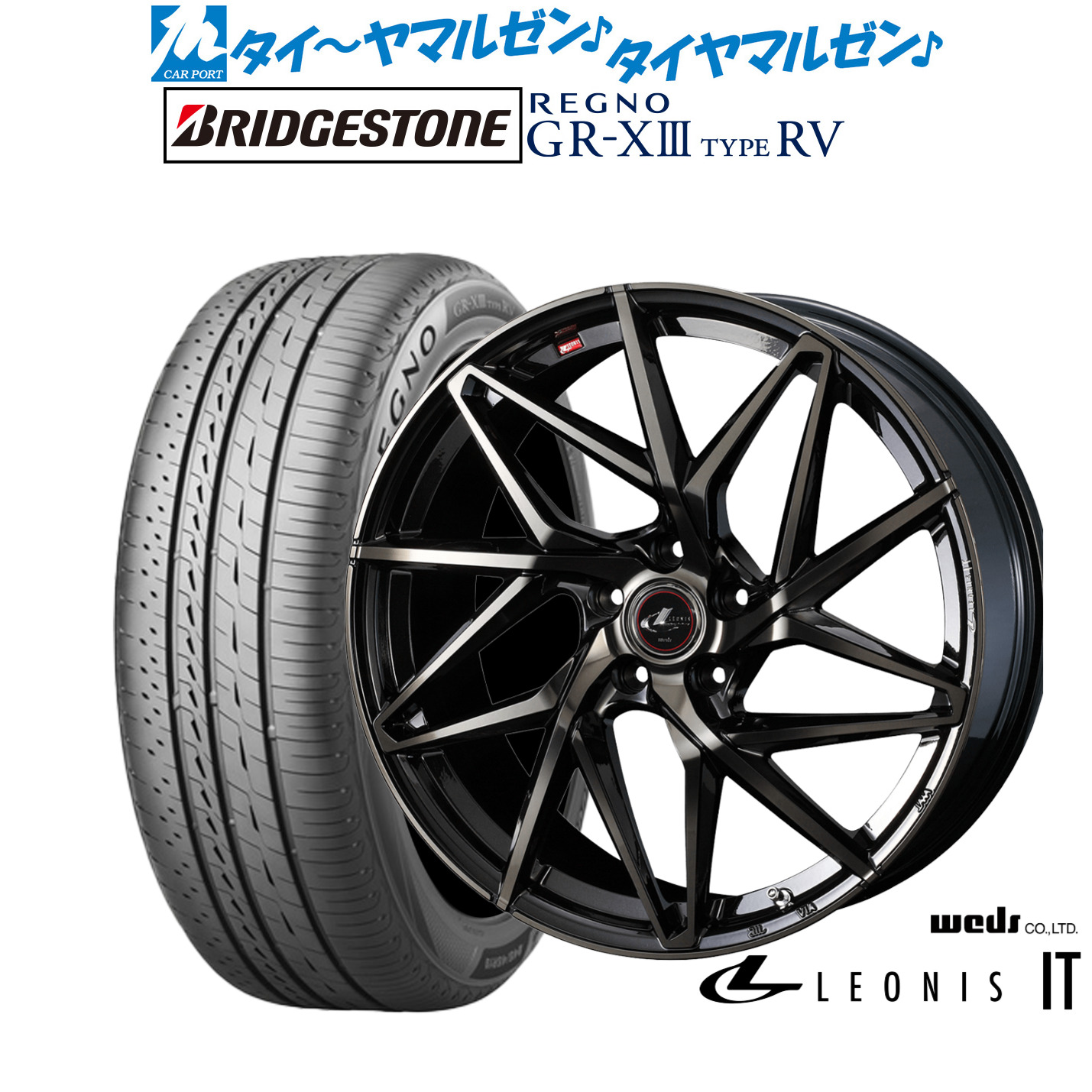 [ﾏﾗｿﾝ期間]P最大42倍&ｸｰﾎﾟﾝ配布 新品 サマータイヤ ホイール4本セット ウェッズ レオニス IT 19インチ 8.0J ブリヂストン REGNO レグノ GR-XIII(GR-X3) TYPE RV 235/50R19