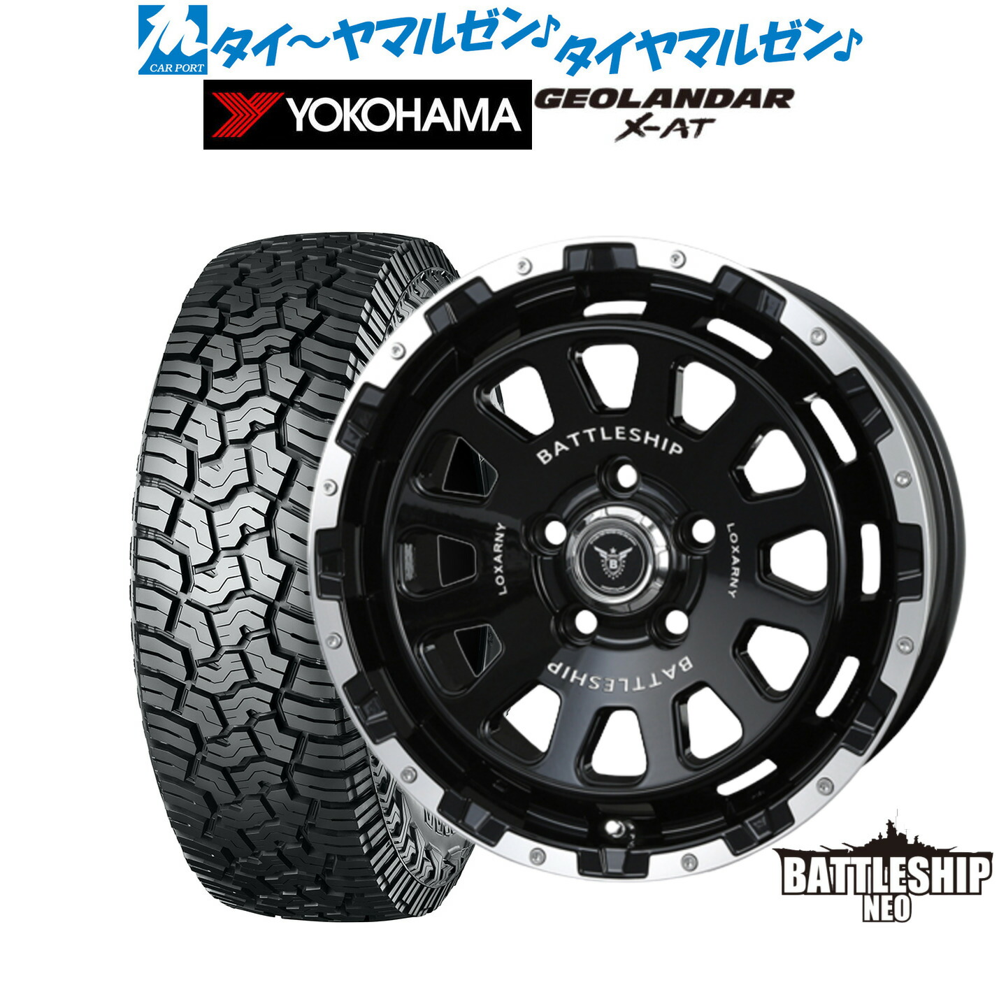 アリスロクサーニ パヴォーネ タイヤホイールセット2本 BADX LOXARNY PAVONE｜ロクサーニ パヴォーネ