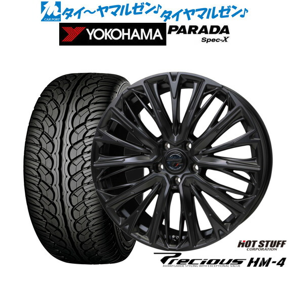 [ﾏﾗｿﾝ期間]P最大42倍&ｸｰﾎﾟﾝ配布 新品 サマータイヤ ホイール4本セット ホットスタッフ プレシャス HM-4 18インチ 8.0J ヨコハマ PARADA パラダ Spec-X 235/60R18 102,905円