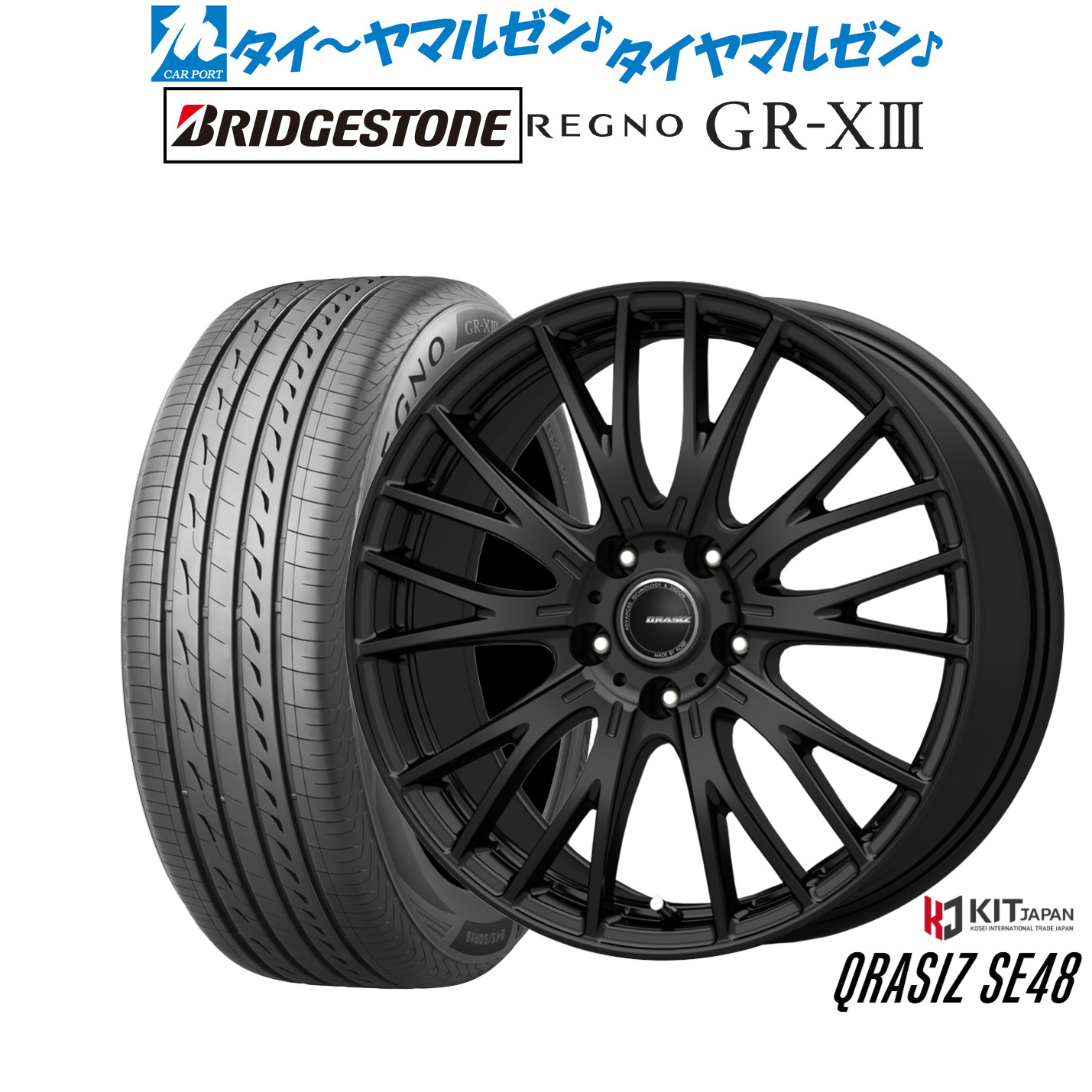 新品 サマータイヤ ホイール4本セットコーセイ クレイシズ SE4815インチ 6.0Jブリヂストン REGNO レグノ GR-XIII(GR-X3)195/65R15｜カーポートマルゼン 店