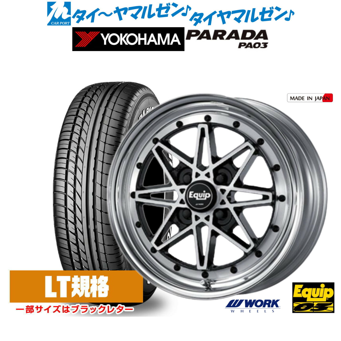 WORK Equip03 エクイップ 03 14インチ5.5J 楽天市場】4本以上で送料無料 新品 アルミホイール 1本価格 14