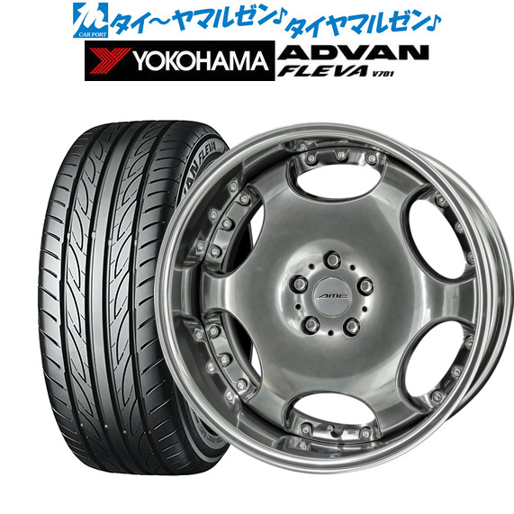 新品 サマータイヤ ホイール4本セットKYOHO AME シャレン LX20インチ 8.0Jヨコハマ ADVAN アドバン フレバ V701225/35R20｜カーポートマルゼン 店 243,360円