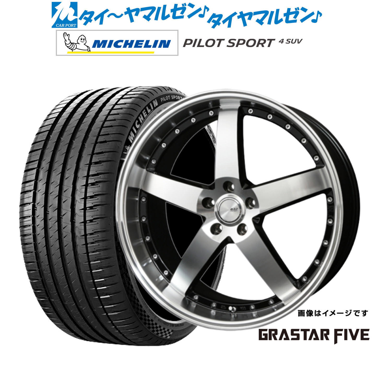 [マラソン期間]割引クーポン配布 新品 サマータイヤ ホイール4本セット BADX ロクサーニ グラスターファイブ 20インチ 8.5J ミシュラン パイロット スポーツ 4 SUV 245/50R20