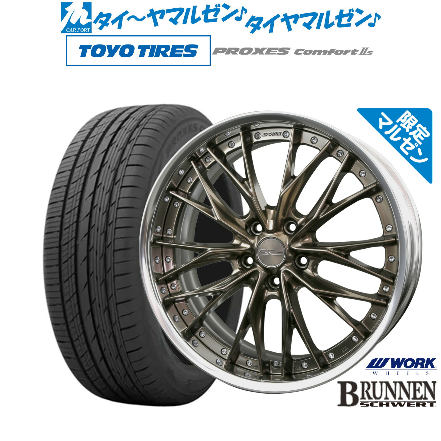 20インチサマータイヤ4本　TOYO TIRES PROXES サマータイヤ 4本 235/50R20 100W 20インチ トーヨー