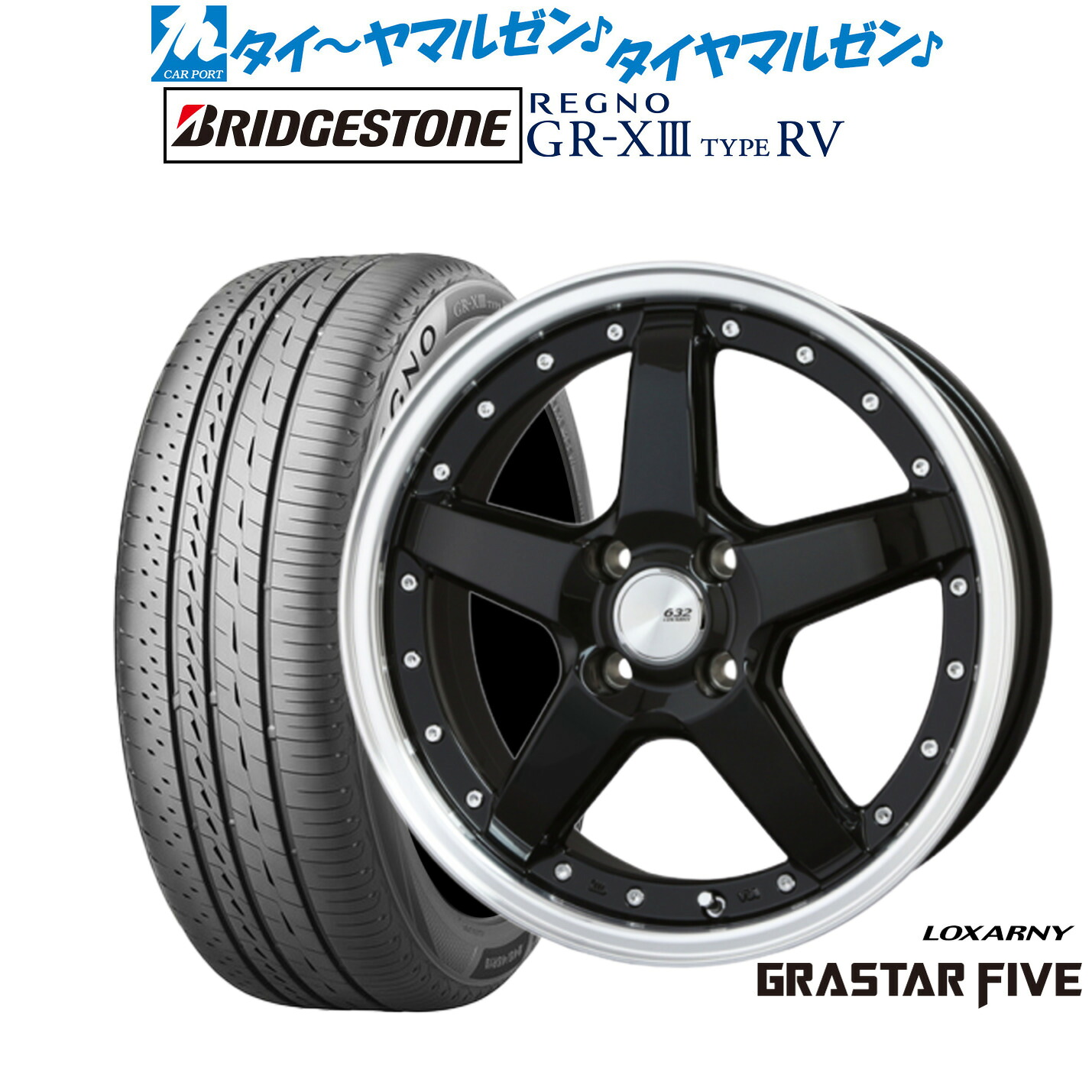 新品 サマータイヤ ホイール4本セットBADX ロクサーニ グラスターファイブ16インチ 6.0Jブリヂストン REGNO レグノ GR-XIII(GR-X3) TYPE RV205/55R16｜カーポートマルゼン 店