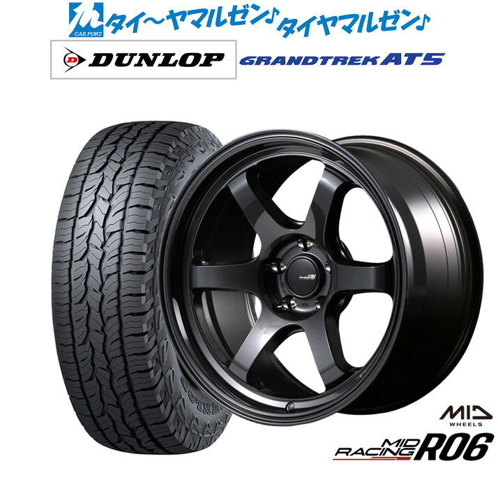 [マラソン期間]割引クーポン配布新品 サマータイヤ ホイール4本セットMID レーシング R0618インチ 8.5Jダンロップ GRANDTREK グラントレック AT5235/60R18｜カーポートマルゼン 店