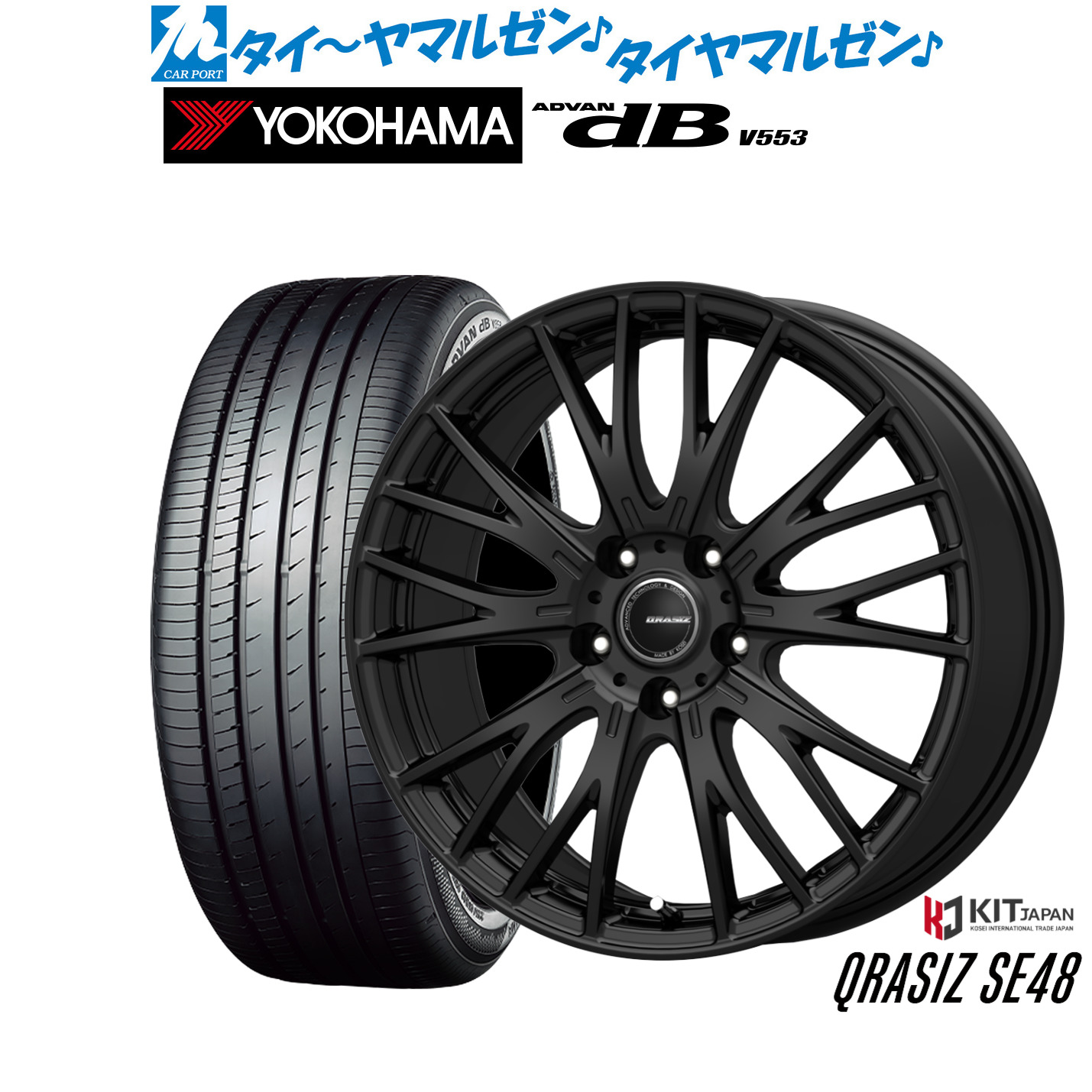 [マラソン期間]割引クーポン配布新品 サマータイヤ ホイール4本セットコーセイ クレイシズ SE4817インチ 7.0Jヨコハマ ADVAN アドバン dB(V553)215/60R17｜カーポートマルゼン 店