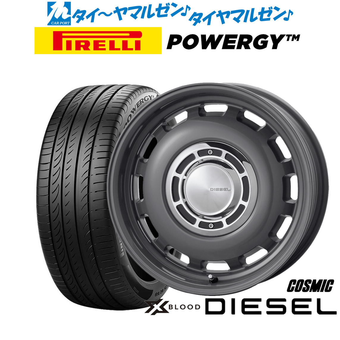 新品 サマータイヤ ホイール4本セットコスミック クロスブラッド ディーゼル16インチ 6.0Jピレリ POWERGY (パワジー)215/65R16｜カーポートマルゼン 店