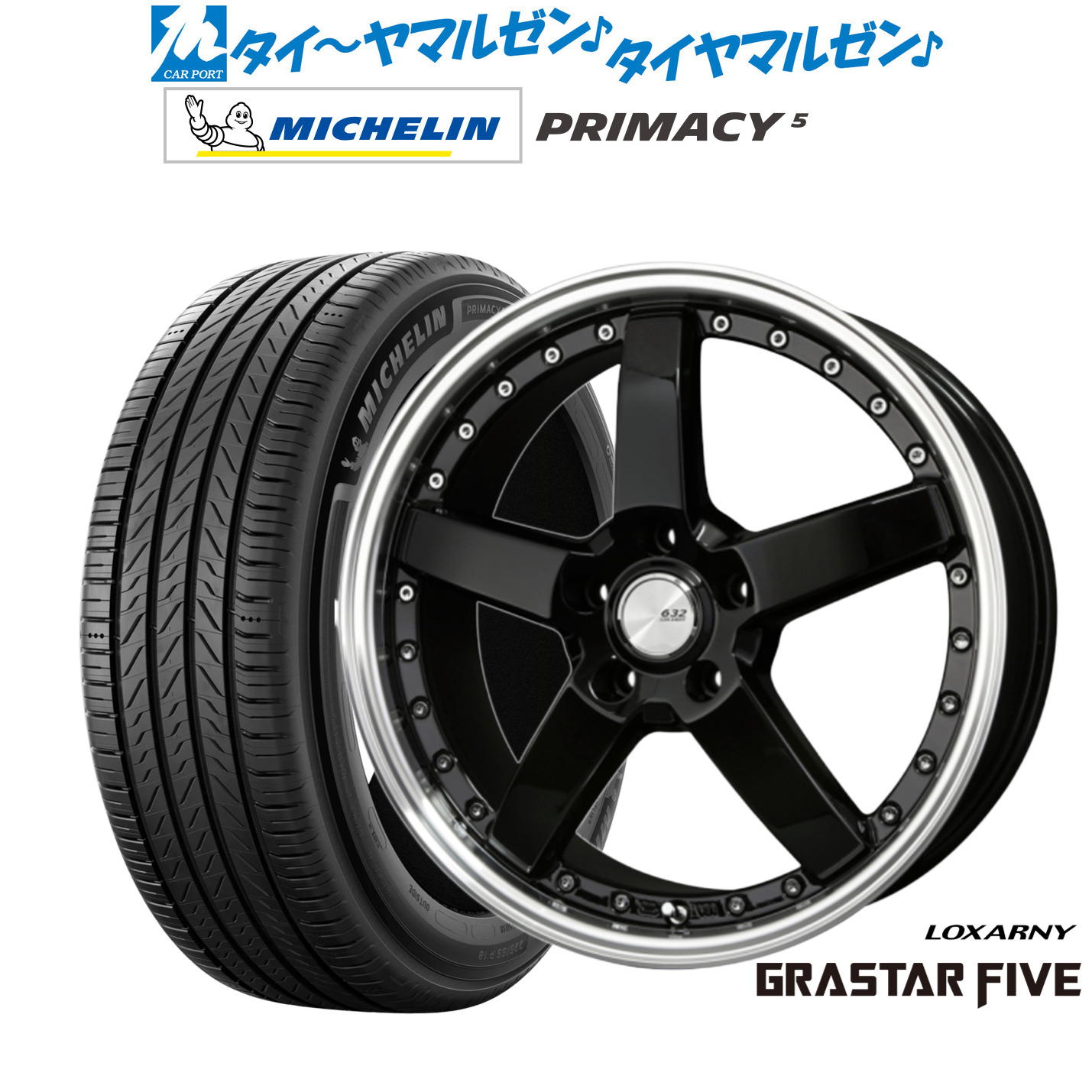 新品 サマータイヤ ホイール4本セット BADX ロクサーニ グラスターファイブ 18インチ 7.0J ミシュラン プライマシー プライマシー5 225/55R18