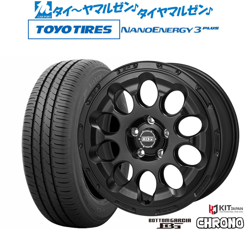 新品 サマータイヤ ホイール4本セット コーセイ ボトムガルシア クロノ 17インチ 6.5J トーヨータイヤ NANOENERGY ナノエナジー 3プラス 225/50R17