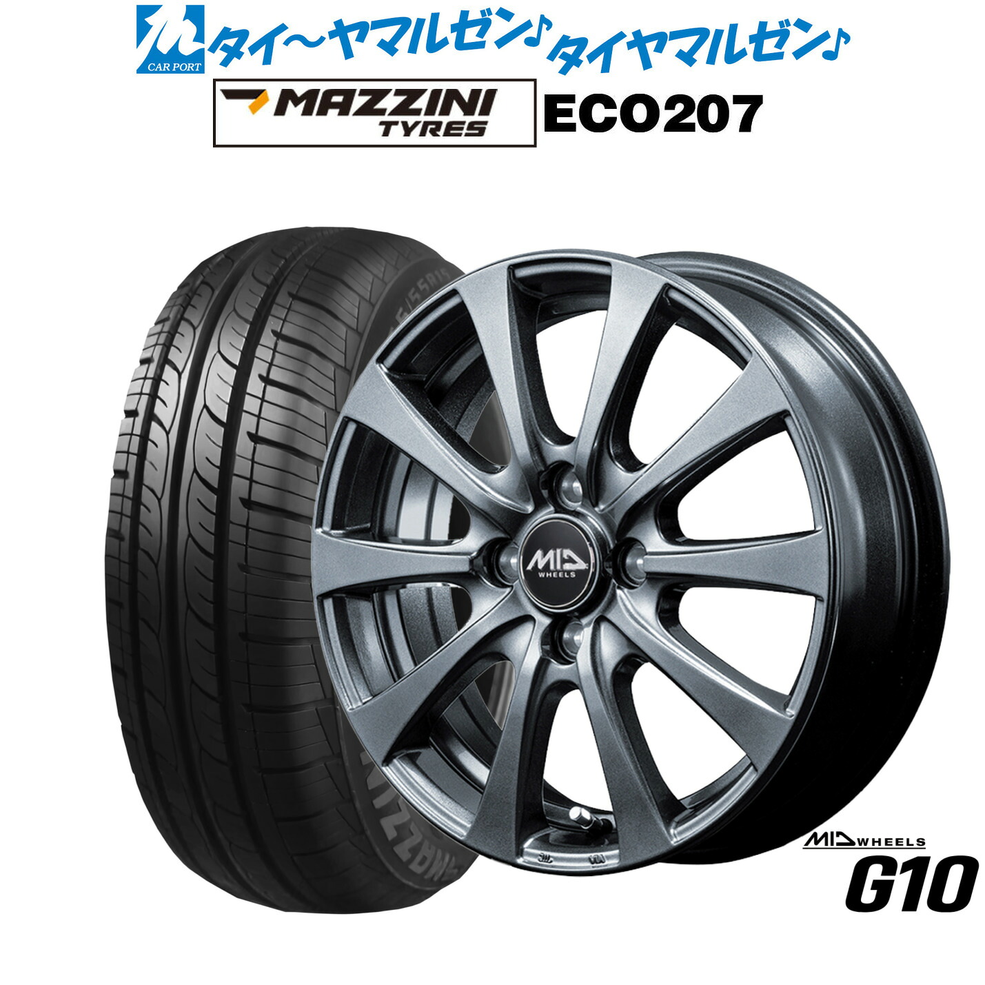 [マラソン期間]割引クーポン配布 新品 サマータイヤ ホイール4本セット MID ホイールズ G10 14インチ 4.5J Best Choice MAZZINI(マジーニ) ECO 207 155/65R14