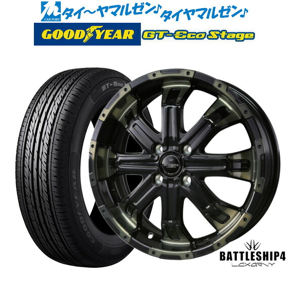 [マラソン期間]割引クーポン配布新品 サマータイヤ ホイール4本セットBADX ロクサーニ バトルシップ415インチ 5.0Jグッドイヤー GT-エコ ステージ165/65R15｜カーポートマルゼン 店