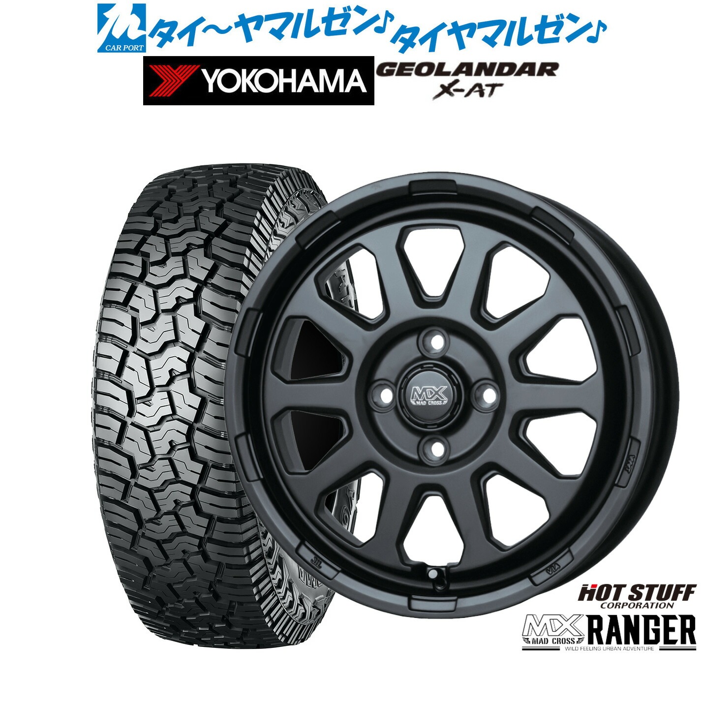 楽天市場】[8/1]ストアポイント5倍！新品 オフロードタイヤ