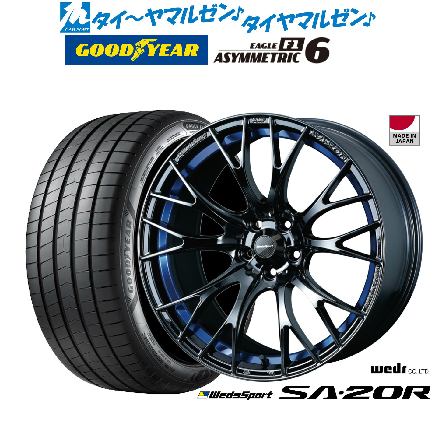 新品 サマータイヤ ホイール4本セット ウェッズ ウェッズスポーツ SA-20R 18インチ 7.5J グッドイヤー イーグル F1 アシメトリック6 225/40R18