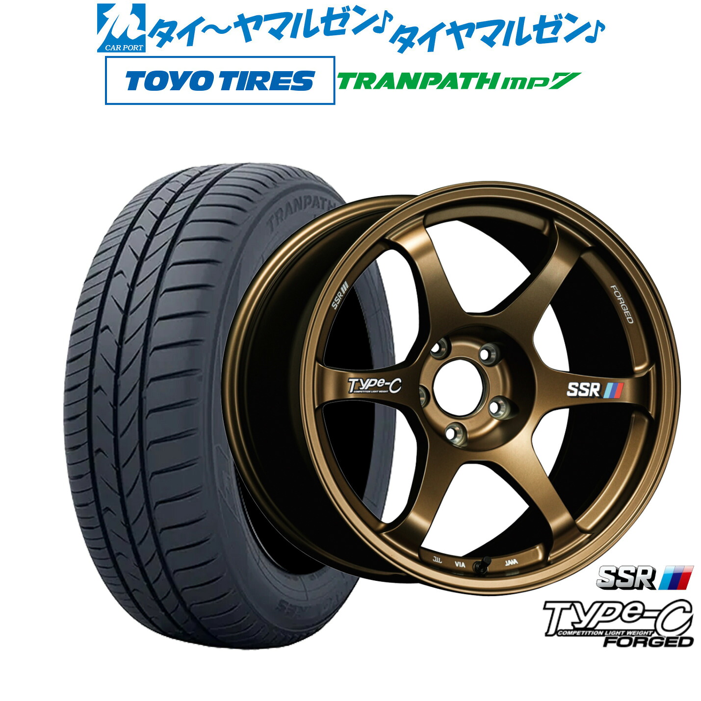 [ﾏﾗｿﾝ期間]P最大42倍&ｸｰﾎﾟﾝ配布 新品 サマータイヤ ホイール4本セット タナベ SSR Type-C FORGED 18インチ 8.0J トーヨータイヤ トランパス TRANPATH mp7 225/55R18