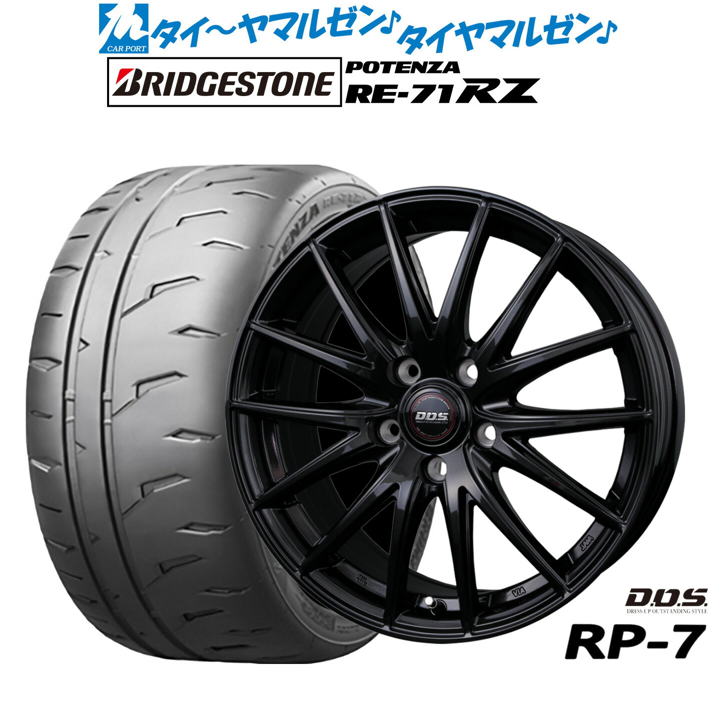 [ﾏﾗｿﾝ期間]P最大42倍&ｸｰﾎﾟﾝ配布 新品 サマータイヤ ホイール4本セット BADX D,O,S(DOS) RP-7 19インチ 8.0J ブリヂストン POTENZA ポテンザ RE-71RZ 235/35R19 175,500円