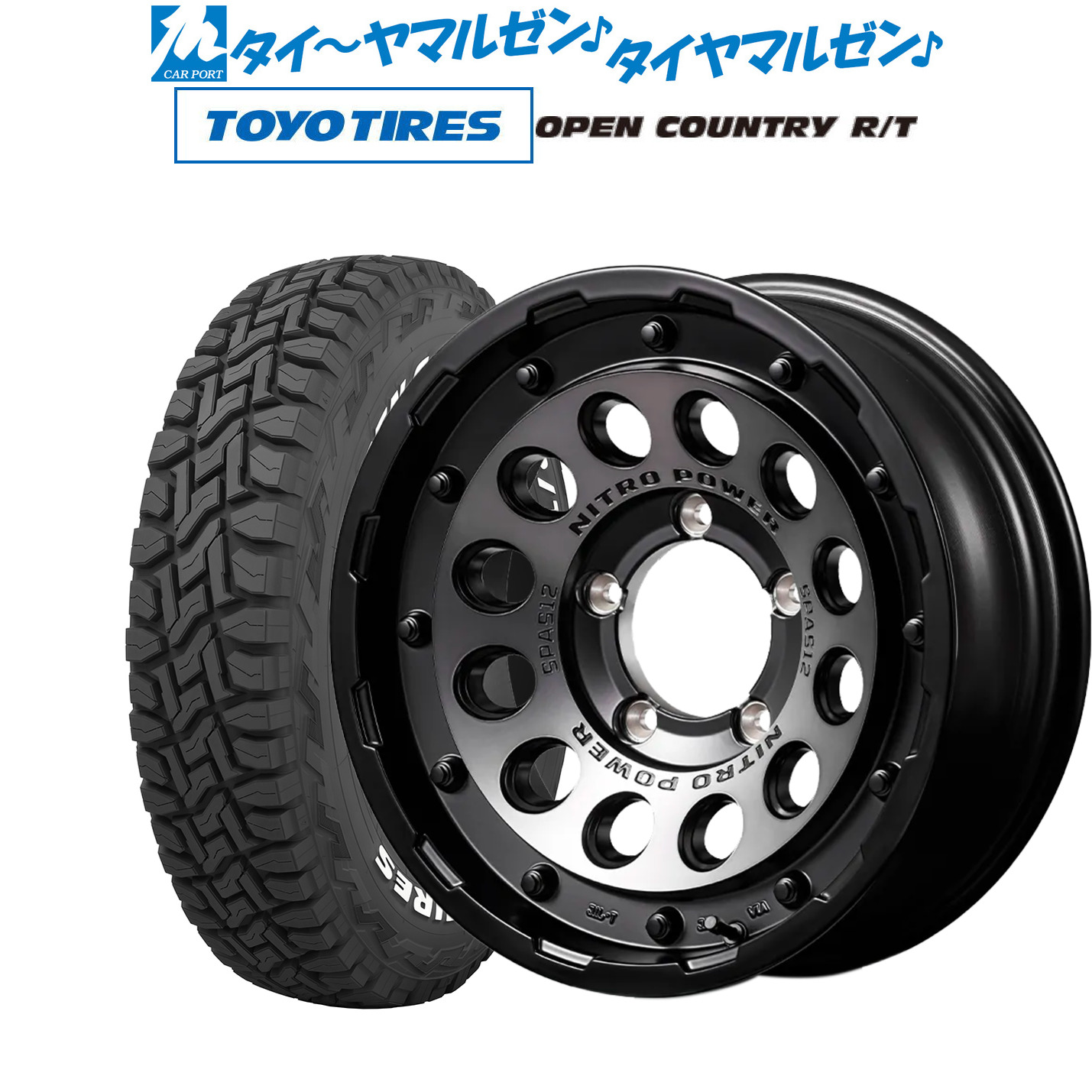 新品 サマータイヤ ホイール4本セット MID ナイトロパワー H12 ショットガン 16インチ 6.0J トーヨータイヤ OPEN COUNTRY オープンカントリー RT 235/70R16