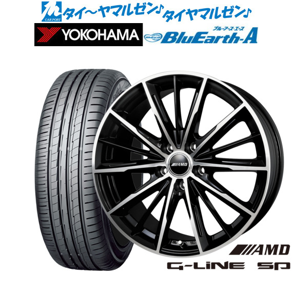 新品 サマータイヤ ホイール4本セットBADX AMD G-Line SP18インチ 8.0Jヨコハマ BluEarth ブルーアース A (AE50)235/55R18｜カーポートマルゼン 店
