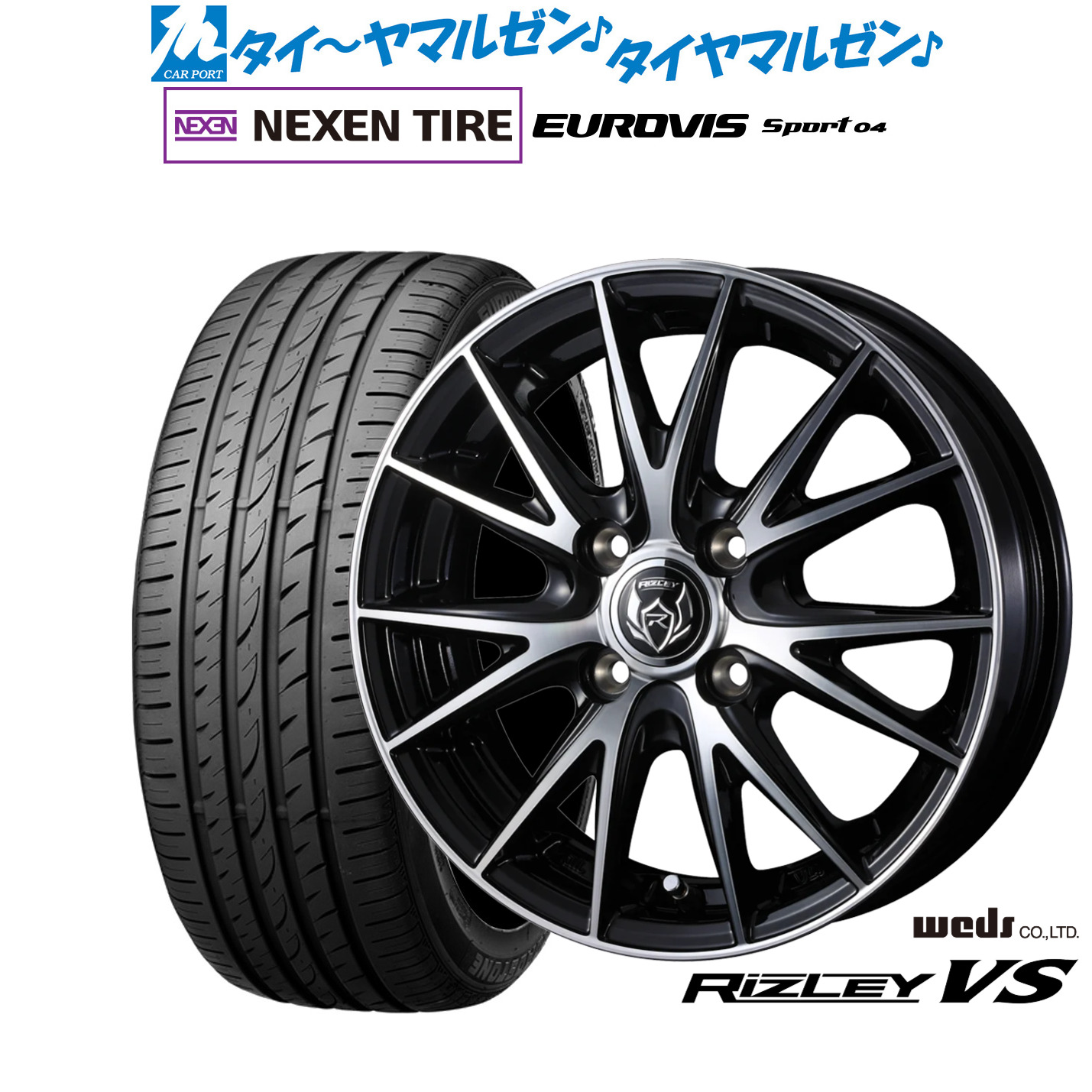 [ﾏﾗｿﾝ期間]P最大42倍&ｸｰﾎﾟﾝ配布 新品 サマータイヤ ホイール4本セット ウェッズ ライツレー VS 14インチ 4.5J NEXEN ネクセン ロードストーン ユーロビズ Sport 04 165/60R14