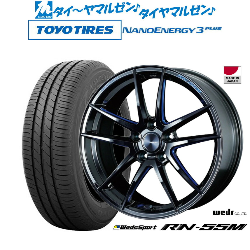 新品 サマータイヤ ホイール4本セット ウェッズ ウェッズスポーツ RN-55M 18インチ 8.0J トーヨータイヤ NANOENERGY ナノエナジー 3プラス 225/40R18