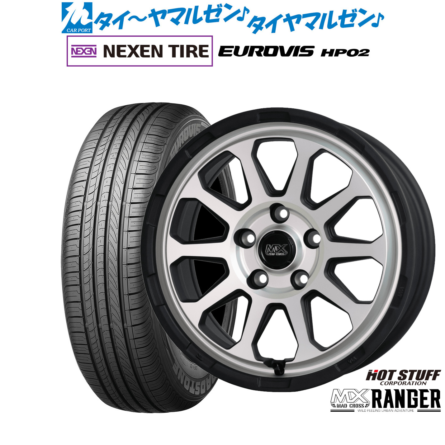 [ﾏﾗｿﾝ期間]P最大42倍&ｸｰﾎﾟﾝ配布 新品 サマータイヤ ホイール4本セット ホットスタッフ マッドクロス レンジャー 16インチ 7.0J NEXEN ネクセン ロードストーン ユーロビズ HP02 195/60R16