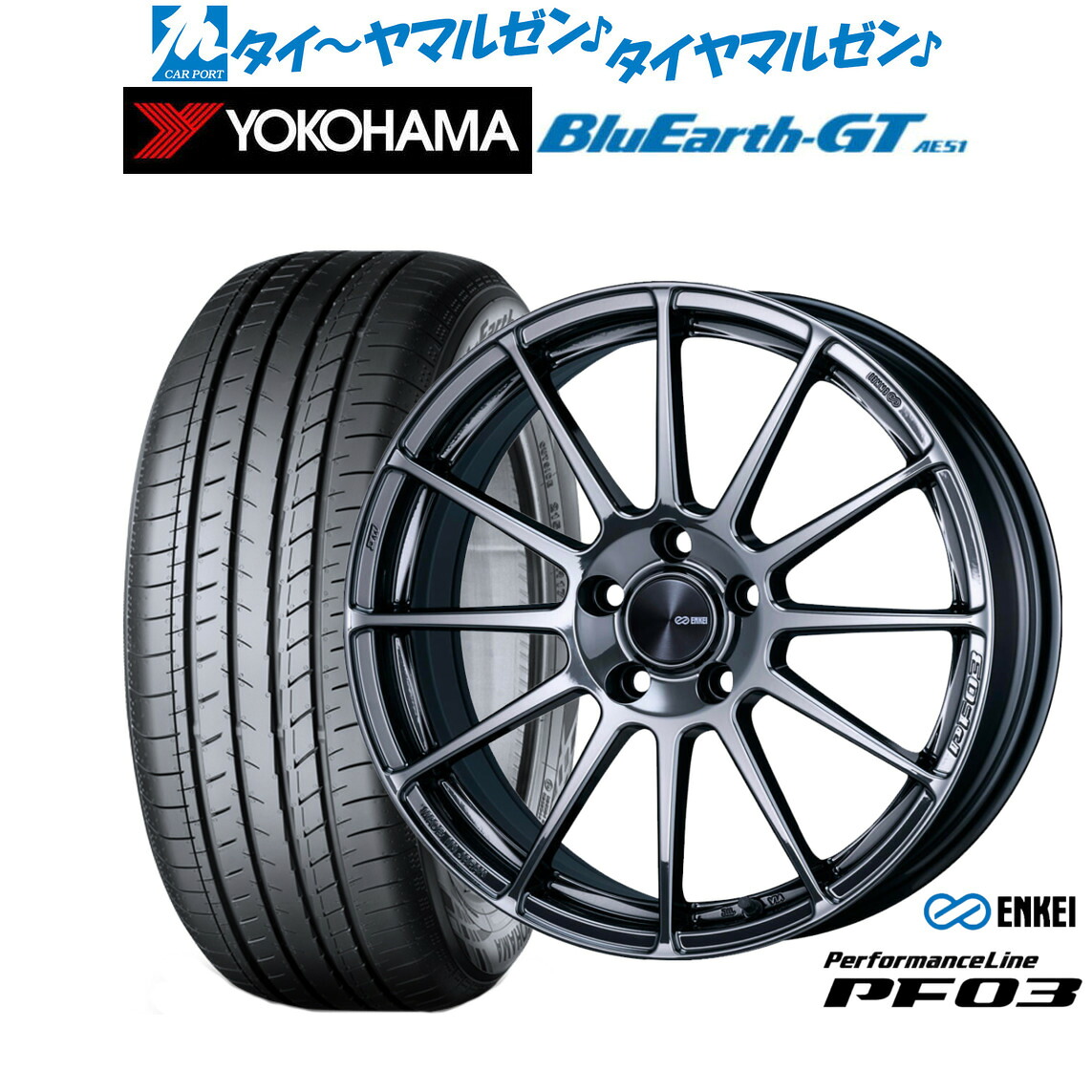 新品 サマータイヤ ホイール4本セットエンケイ PF03 18インチ 7.5Jヨコハマ BluEarth ブルーアース GT (AE51) 225/45R18|カーポートマルゼン 店