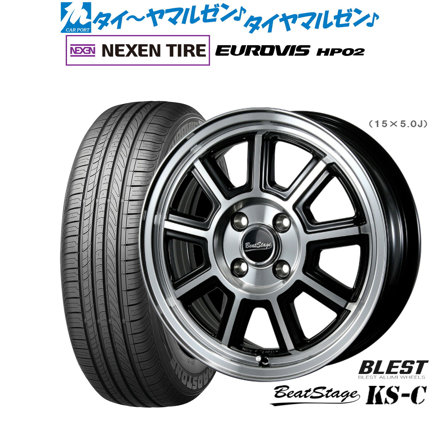 [マラソン期間]割引クーポン配布新品 サマータイヤ ホイール4本セットニューレイトン ビートステージ KS-C14インチ 4.5JNEXEN ネクセン ロードストーン ユーロビズ HP02155/65R14｜カーポートマルゼン 店