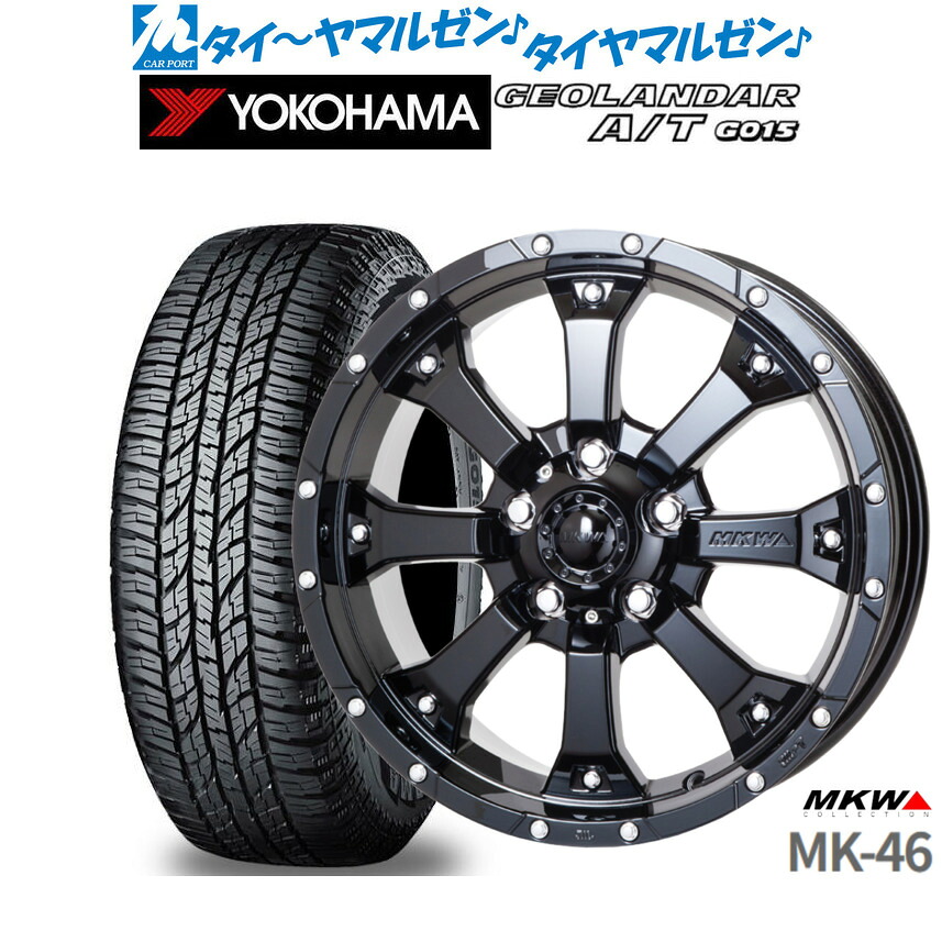 最大10万P当たる！大抽選開催中 新品 オフロードタイヤ ホイール4本セット MKW MK-46 16インチ 7.0J ヨコハマ GEOLANDAR ジオランダー AT(G015) 245/70R16 102,960円