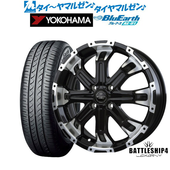 [ﾏﾗｿﾝ期間]P最大42倍&ｸｰﾎﾟﾝ配布 新品 サマータイヤ ホイール4本セット BADX ロクサーニ バトルシップ4 14インチ 4.5J ヨコハマ BluEarth ブルーアース (AE-01) 165/55R14