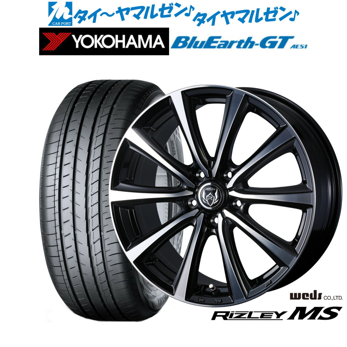 新品 サマータイヤ ホイール4本セットウェッズ ライツレー MS16インチ 6.5Jヨコハマ BluEarth ブルーアース GT (AE51) 195/50R16|カーポートマルゼン 店