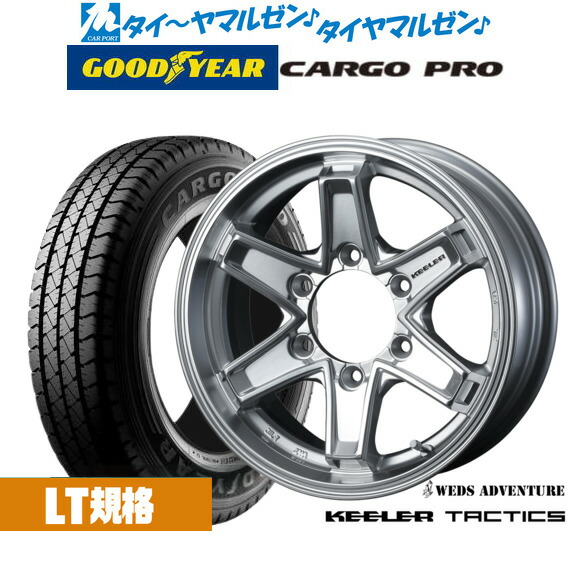 新品 サマータイヤ ホイール4本セットウェッズ アドベンチャー キーラータクティクス15インチ 6.0Jグッドイヤー カーゴ プロ195/80R15|カーポートマルゼン 店