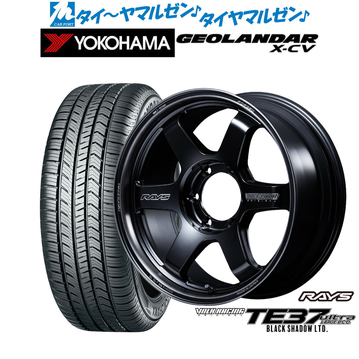 新品 サマータイヤ ホイール4本セット レイズ ボルクレーシング TE37 ウルトラ LARGE P.C.D Black Shadow LTD. 22インチ 9.0J ヨコハマ GEOLANDAR ジオランダー X-CV (G057) 265/40R22