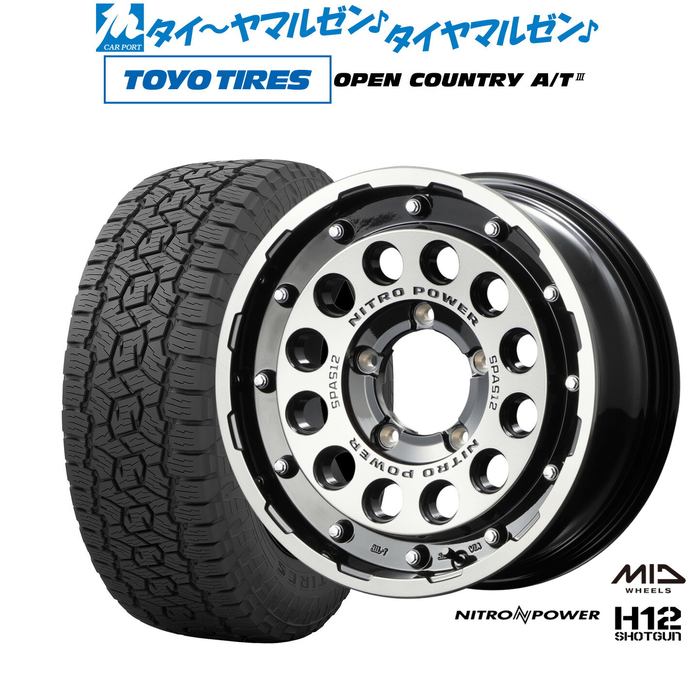 [18日]割引クーポン配布 新品 オフロードタイヤ ホイール4本セット MID ナイトロパワー H12 ショットガン 16インチ 5.5J トーヨータイヤ OPEN COUNTRY オープンカントリー AT3 175/80R16