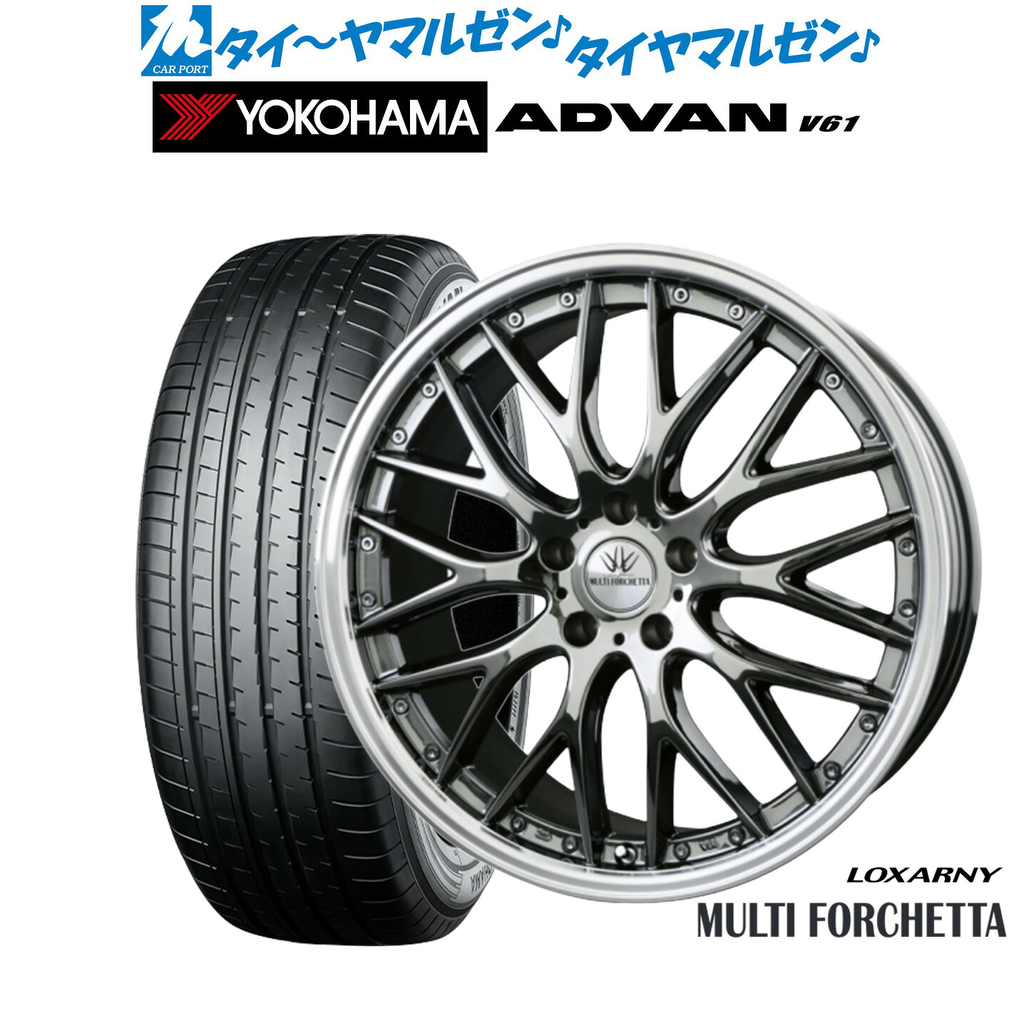[ﾏﾗｿﾝ期間]P最大42倍&ｸｰﾎﾟﾝ配布 新品 サマータイヤ ホイール4本セット BADX ロクサーニ マルチフォルケッタ 20インチ 8.0J ヨコハマ ADVAN アドバン V61 235/55R20 137,700円