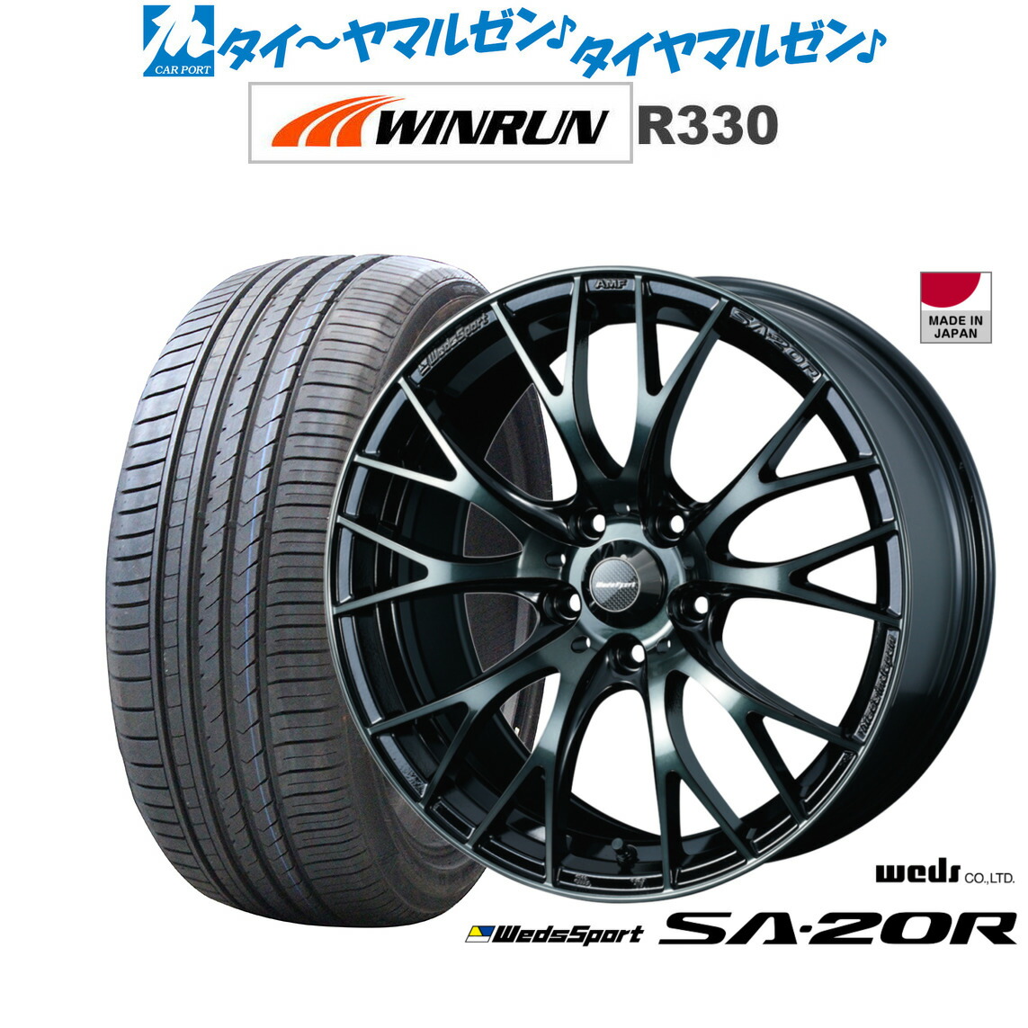 新品 サマータイヤ ホイール4本セット ウェッズ ウェッズスポーツ SA-20R 18インチ 7.5J WINRUN ウインラン R330 225/45R18