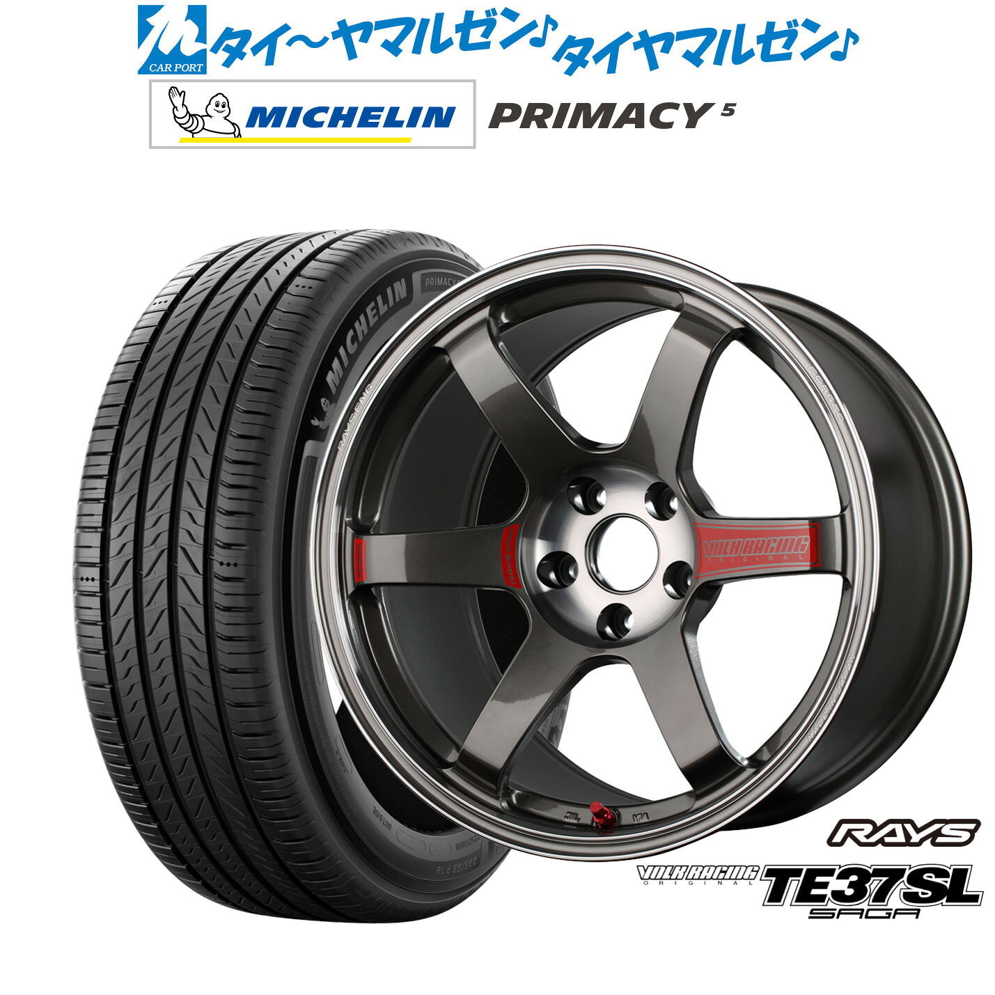 [ﾏﾗｿﾝ期間]P最大42倍&ｸｰﾎﾟﾝ配布 新品 サマータイヤ ホイール4本セット レイズ ボルクレーシング TE37 サーガ SL 18インチ 8.5J ミシュラン プライマシー プライマシー5 215/45R18