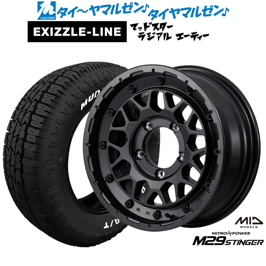 [ﾏﾗｿﾝ期間]P最大42倍&ｸｰﾎﾟﾝ配布 新品 オフロードタイヤ ホイール4本セット MID ナイトロパワー M29 スティンガー 16インチ 6.0J エクシズルライン MUDSTAR マッドスター RADIAL ラジアル A/T 215/65R16