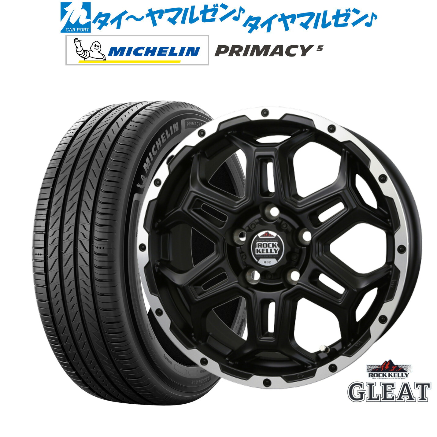 新品 サマータイヤ ホイール4本セット BADX ロックケリー ROCK KELLY グリート(5穴) 16インチ 6.5J ミシュラン プライマシー プライマシー5 215/55R16
