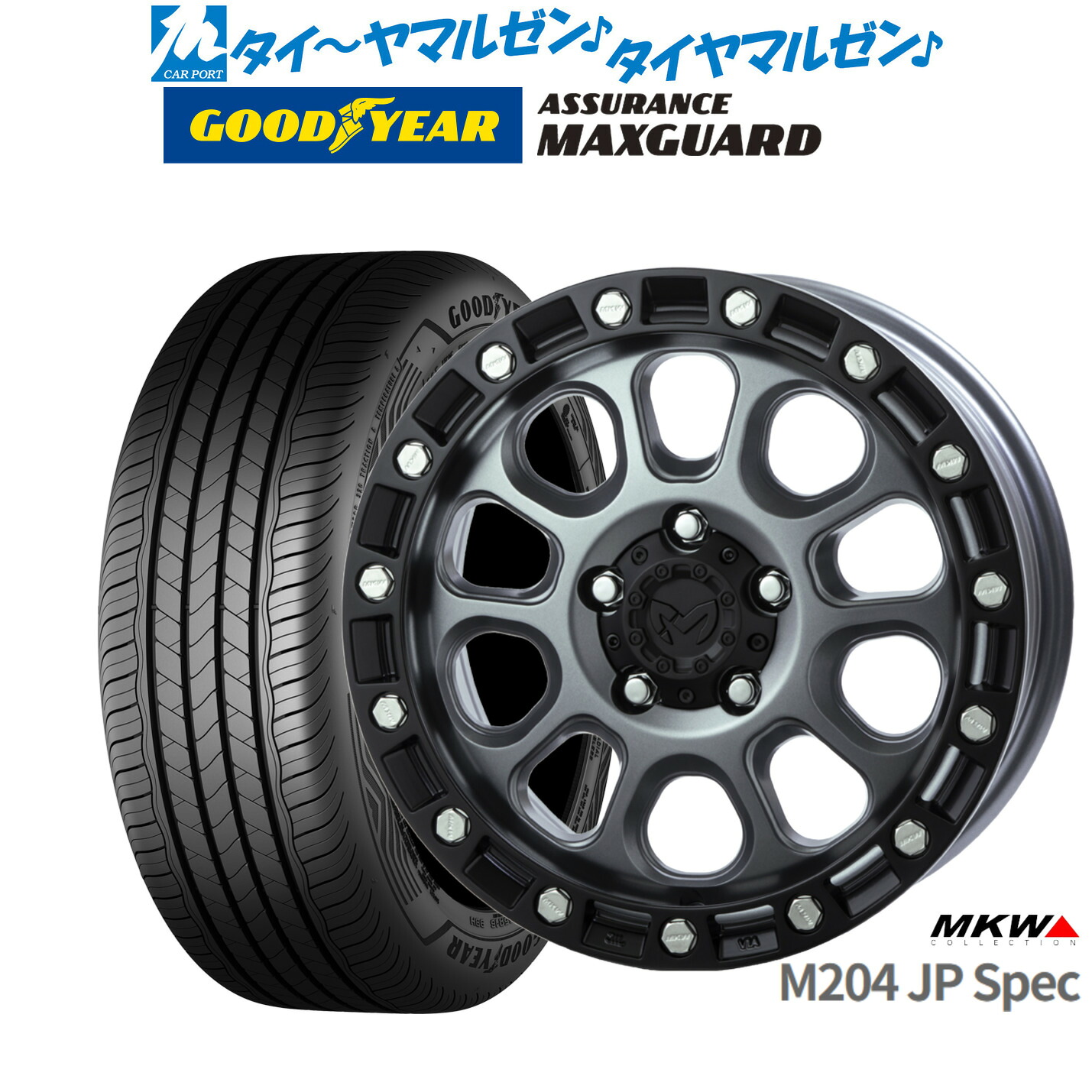 新品 サマータイヤ ホイール4本セットMKW M204 JPスペック17インチ 8.0Jグッドイヤー ASSURANCE アシュアランス マックスガード215/55R17|カーポートマルゼン 店